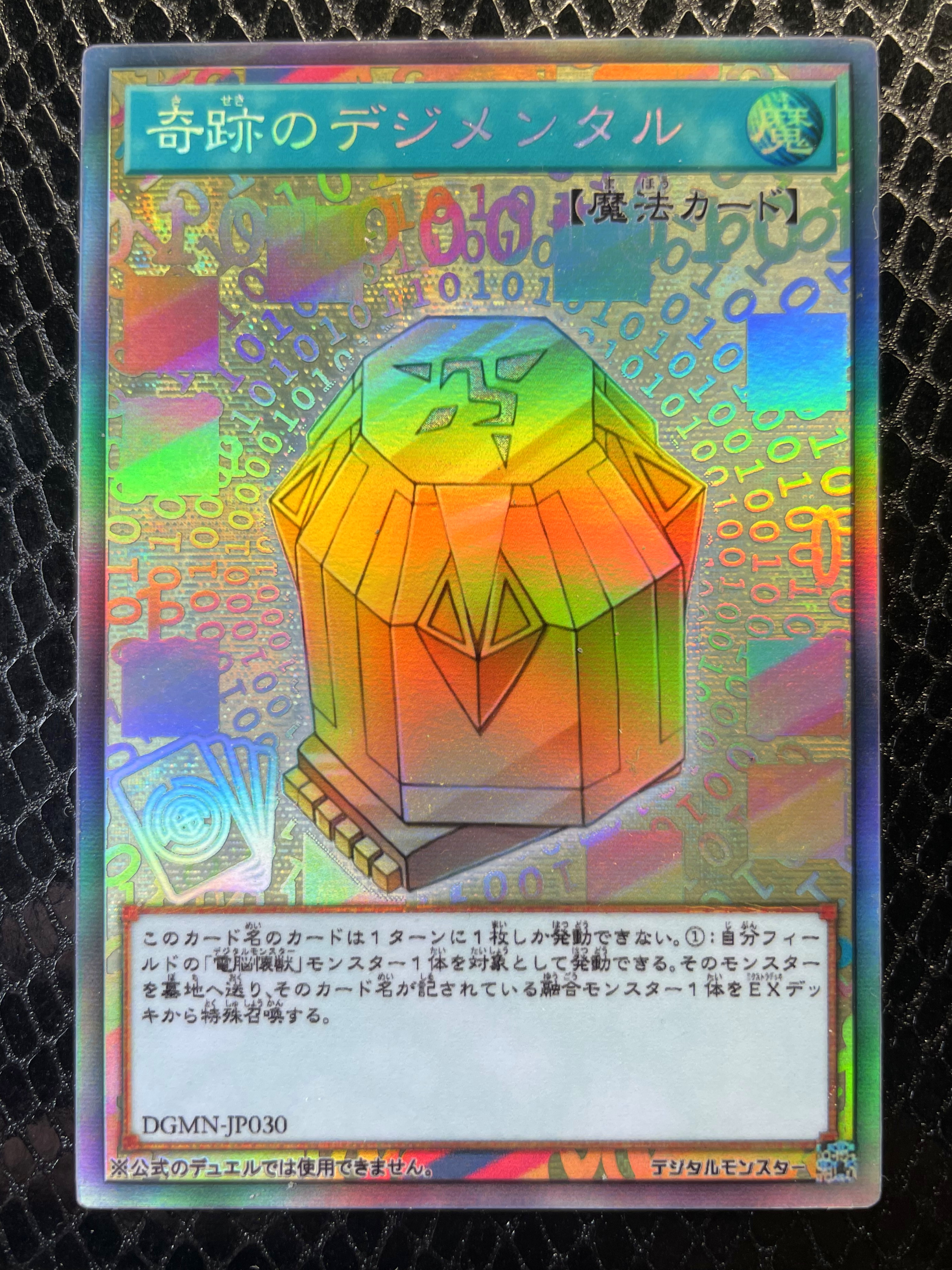 Uta 今回のブイモン マグナモン 奇跡のデジメンタル 3種類を新規で作ったので21種類完成しました O とは言え 生きてる間に全部のデジモンをオリカ化するのはお厳しいので W W ﾈｰ 要望があれば教えて下さい 必ずやるとは言いません