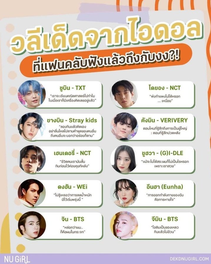 🐰มอมิลคึ🐿🍼 tweet media