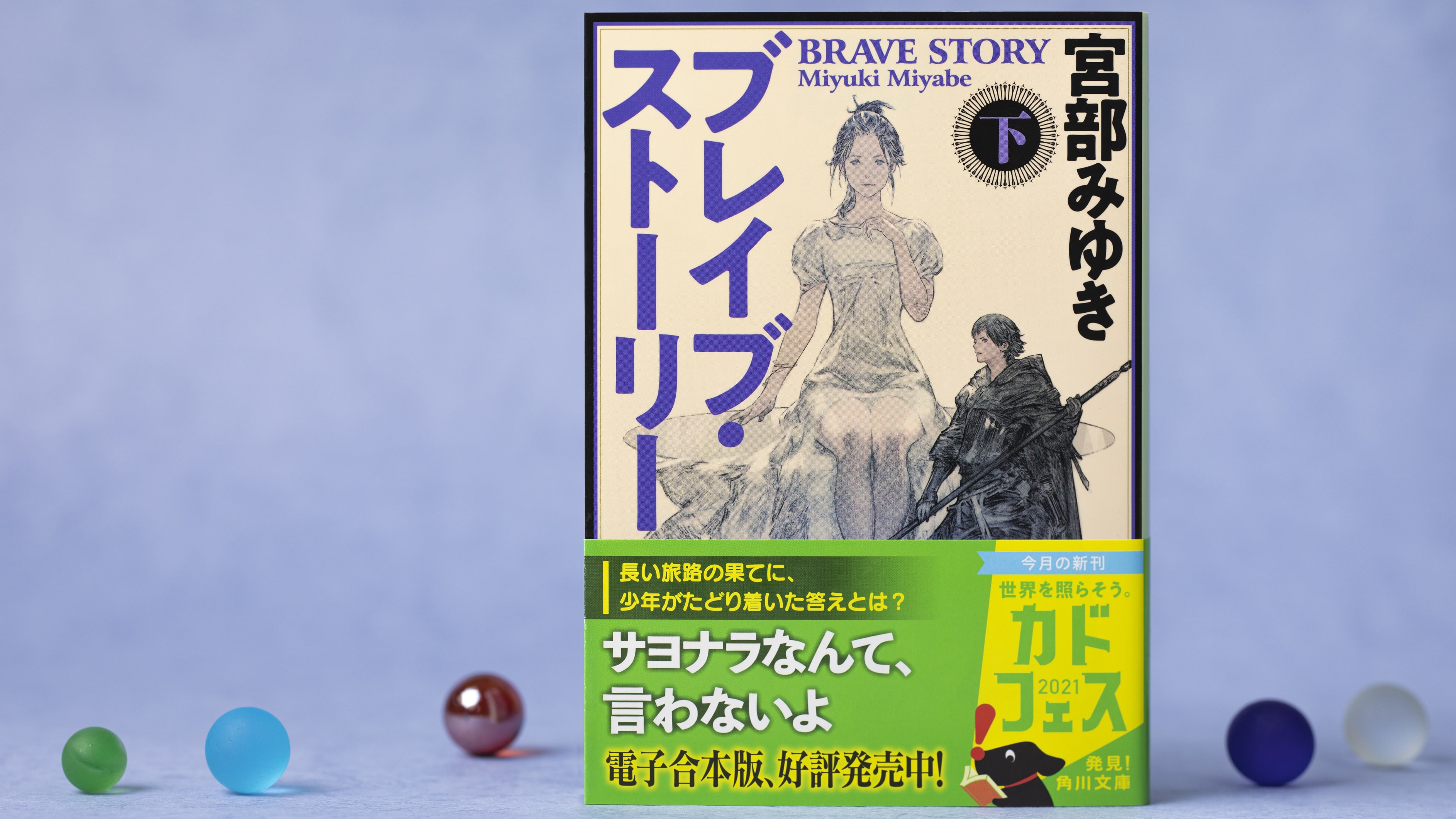 希少 ワイルドカード WILD CARD スクウェア 販促ポスター 吉田