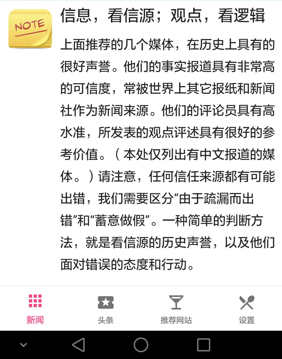 simonbrave1984's tweet photo. 在过去的64纪念日中，我的新版本 #翻墙 浏览器经受住了考验！

只要不是我自己误操作，新版本可以安全、稳定的运行。

【重要更新】
最近我发现华为手机故意关闭了一些端口（这又是华为协同中共政府作恶的一个罪证），因此我发布新版本，专门应对华为的无耻行为。

https://t.co/fOcITHFGVe https://t.co/K0Db8hUvej