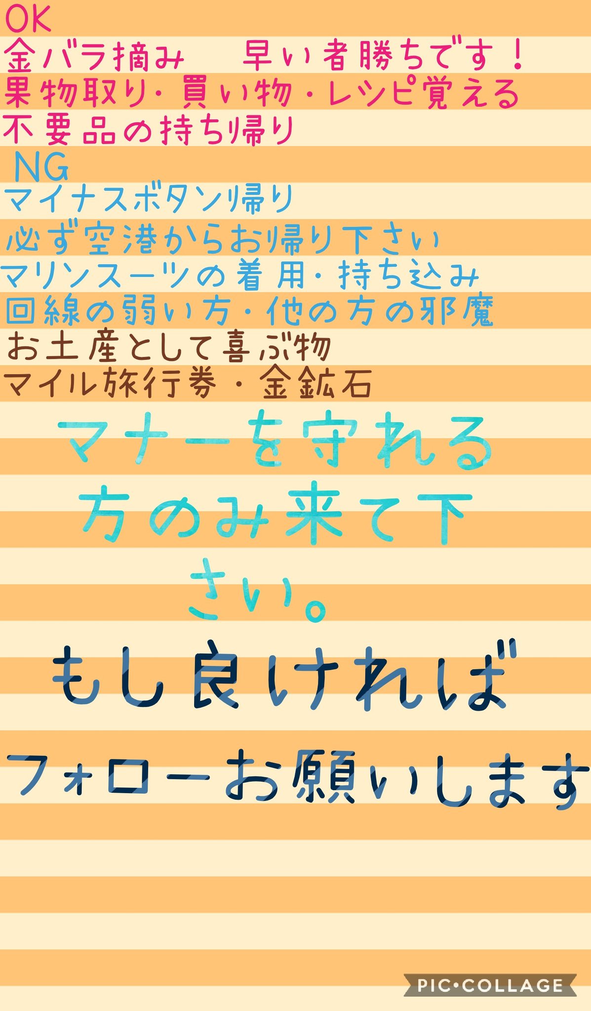 森 フーコ 掲示板 あつ 【あつ森】フーコの出現条件｜周回方法と貰えるレシピ【あつまれどうぶつの森】｜ゲームエイト