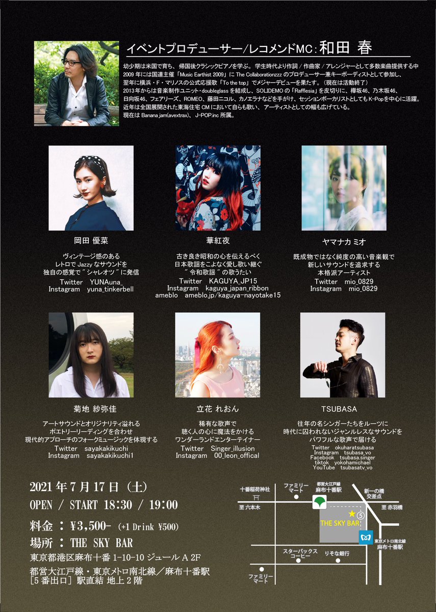 菊地紗弥佳 Sayakakikuchi Twitter 菊地紗弥佳 Sayakakikuchi Twitter