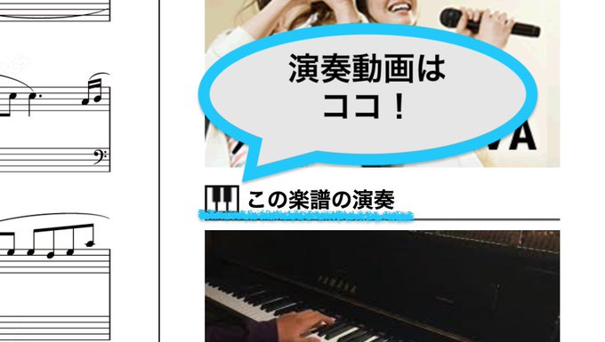 ディズニー の検索結果 ピアノの本棚