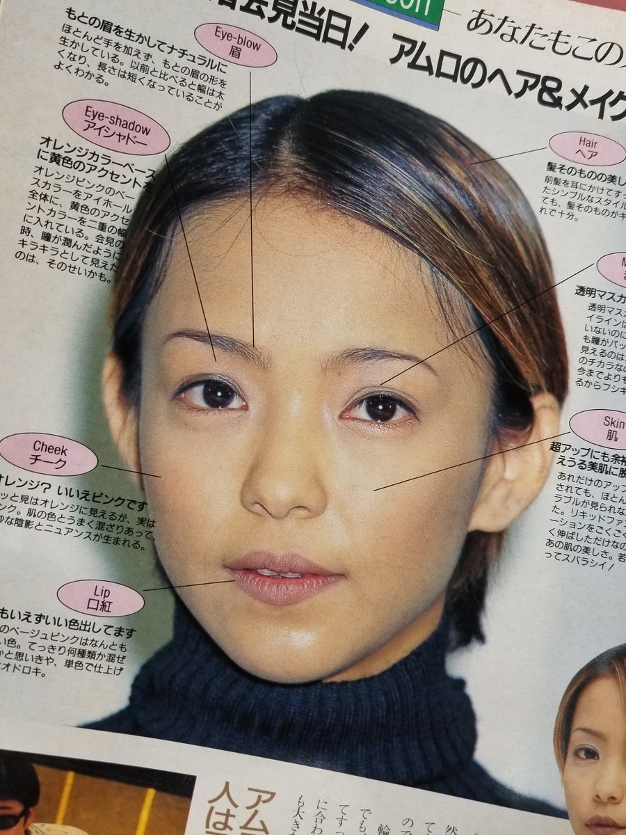 安室奈美恵 さん ファーストオフィシャルブック GET DREAM 入荷しま