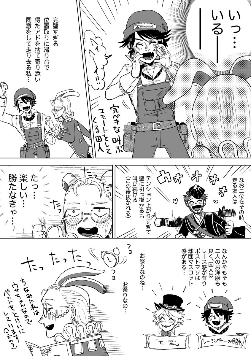 実録!悪夢の影!!!!!!! 
