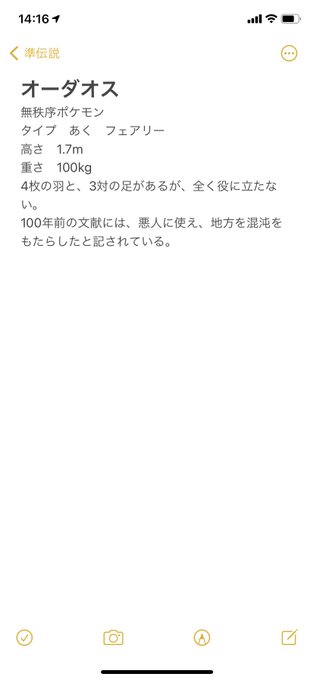 スカビオ図鑑のtwitterイラスト検索結果 スカビオ図鑑のtwitterイラスト検索結果