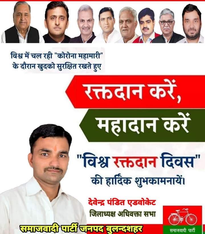 DEVENDRA PANDIT ADVOCATE tweet media