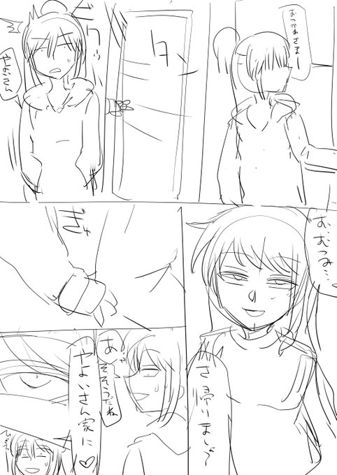 8,9ページ目
昨日忘れてたので 