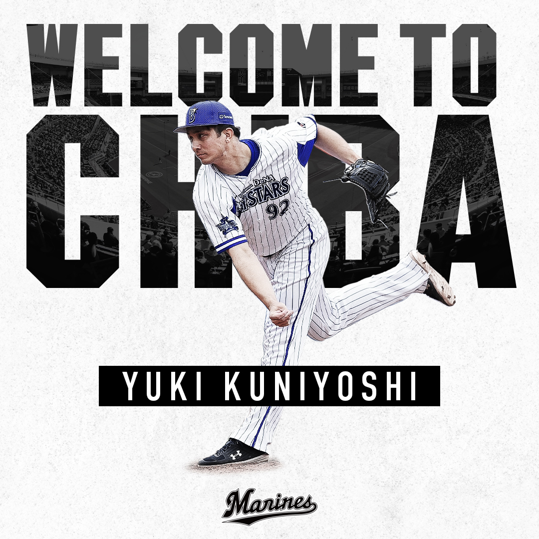 千葉ロッテマリーンズ 国吉佑樹 投手 千葉ロッテマリーンズへようこそ Chibalotte T Co 5xaandjche Twitter