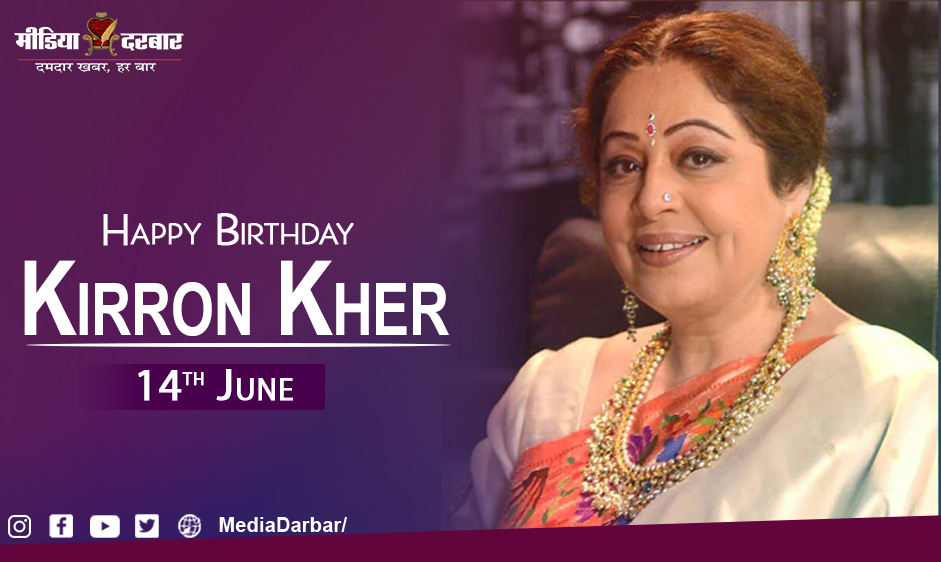 Wishing Happy Birthday To Kirron Kher   