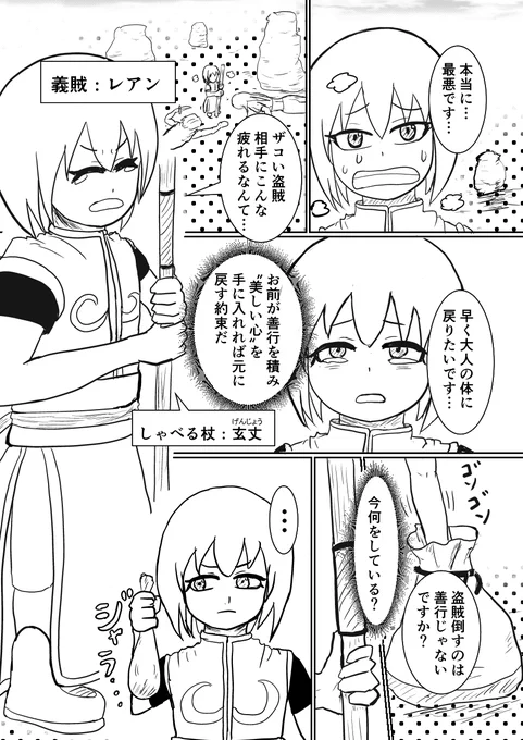 なんとなく、昔の作品を投稿してみました。
ご覧になっていただけると嬉しいです。
続きはこちら↓
https://t.co/P6BK7KlQDq 