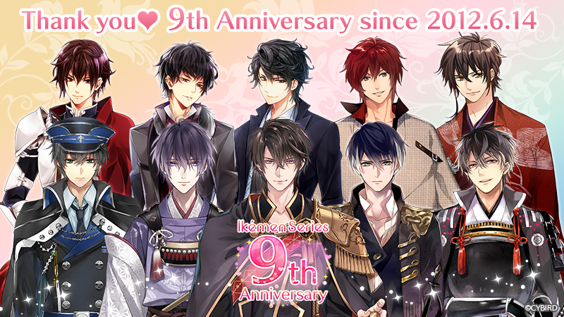 イケメン王宮シリーズ 公式 Ikemenoq Twitter