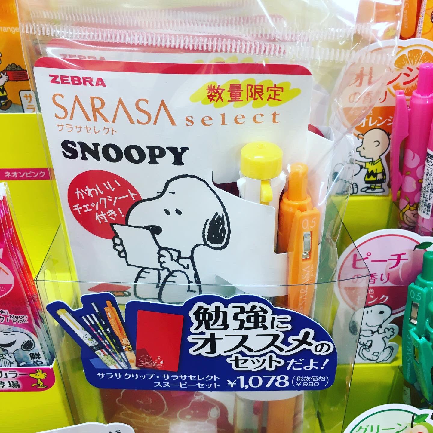 事務キチ南長野店 Rt Hi Note Kikaku ゼブラさんより サラサセレクトスヌーピーコラボ 登場しました スヌーピー柄の多色ホルダーや 替芯がとっても可愛い また香りつきのジェルボールペンもあり インクに香りがついているので８色の香りが楽しめ