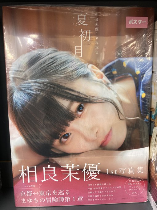 Ultimos Tweets声優パラダイス編集部公式 12周年の国から 21春 10 Whotwi Grafica De Analisis De Twitter
