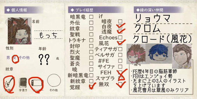 白猫履歴書のtwitterイラスト検索結果 白猫履歴書のtwitterイラスト検索結果