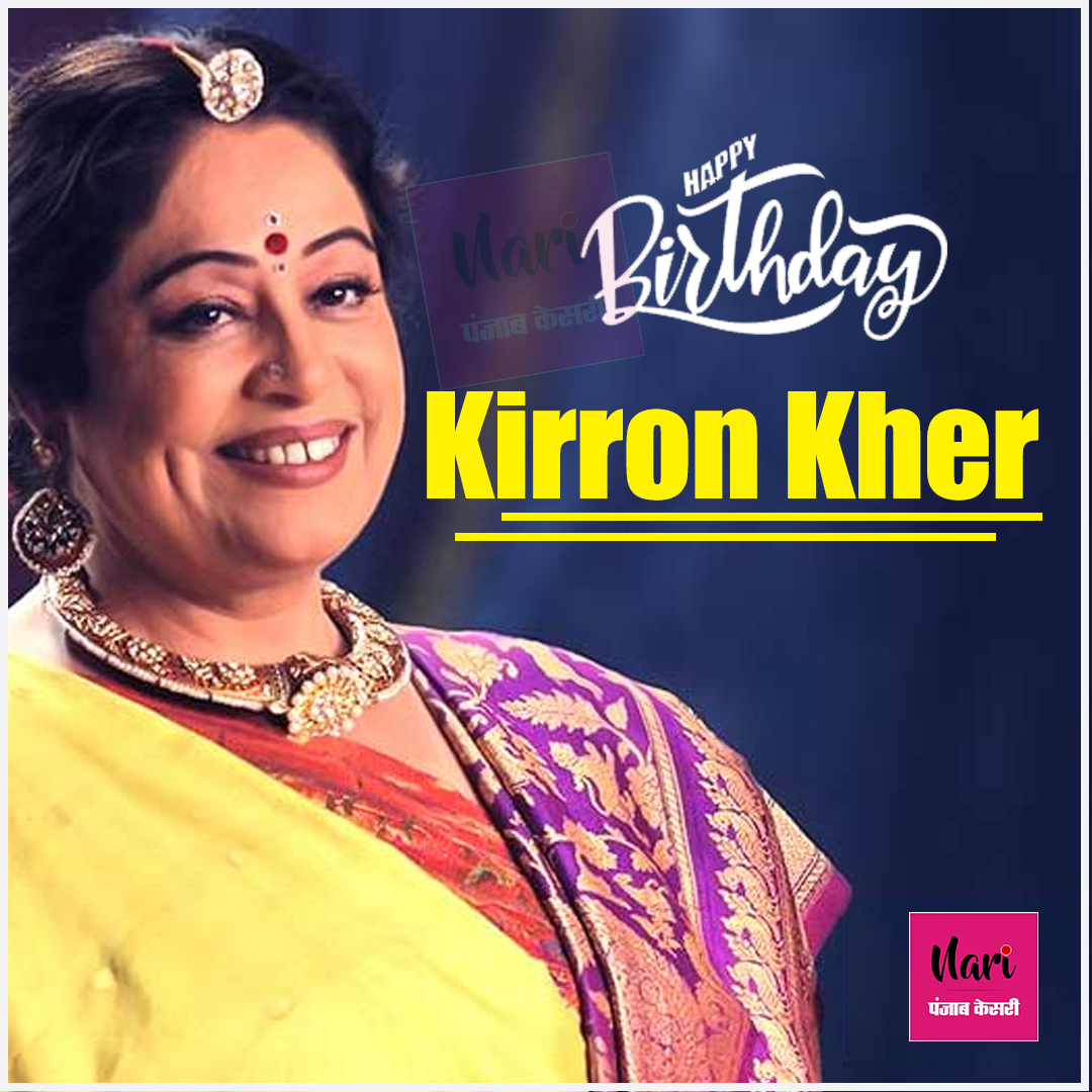 Wish You Happy Birthday Kirron Kher   