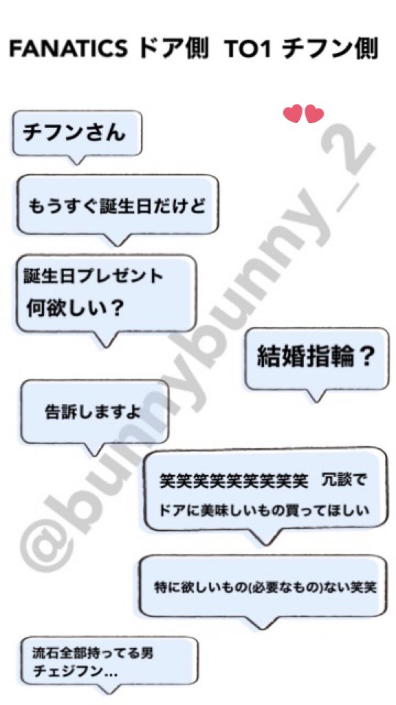 大きな割引 Too ポラロイド チフン To1 K Pop アジア 大きな割引 Too ポラロイド チフン To1 K Pop アジア