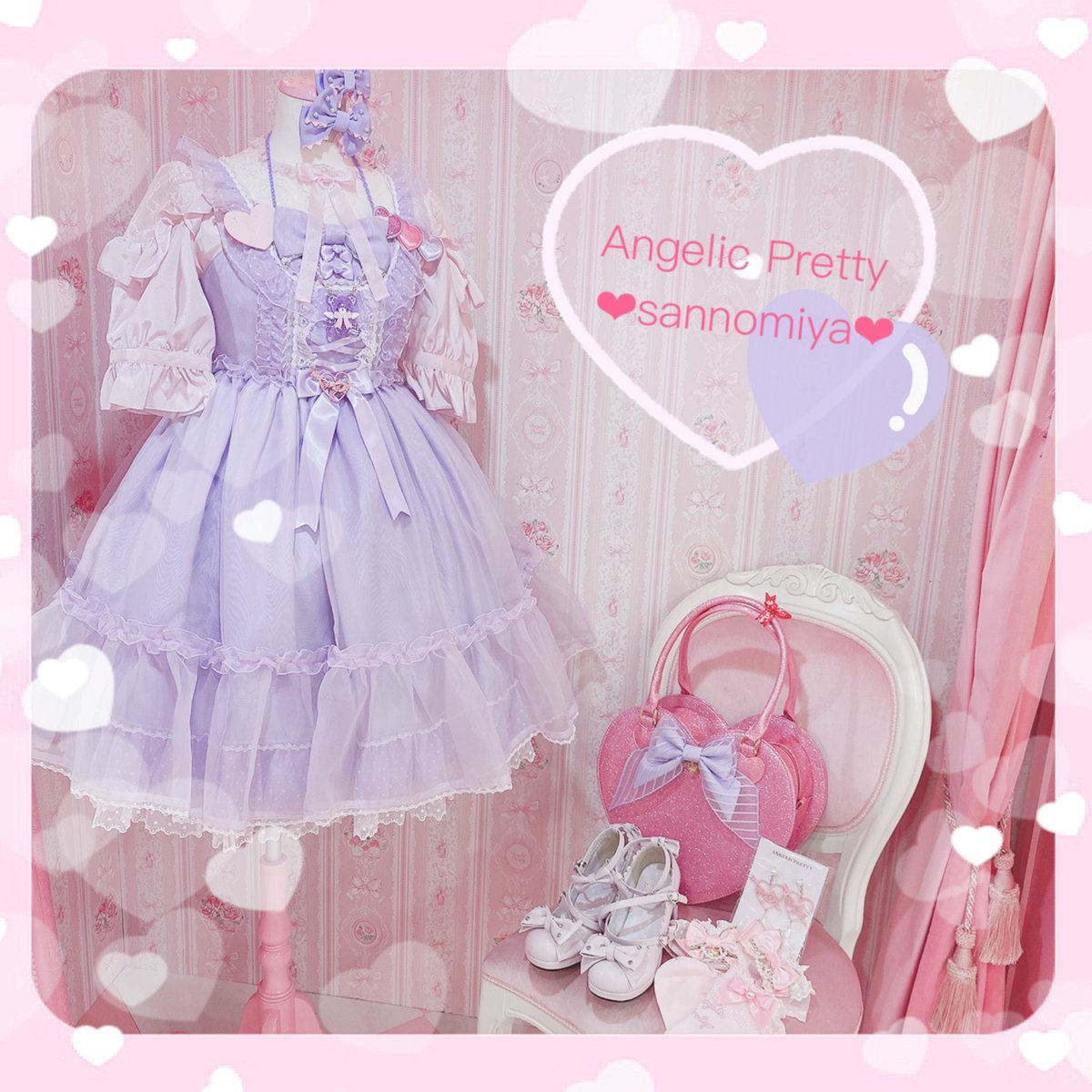 Angelic Pretty Lovelyオーガンジージャンパースカート ワンピース