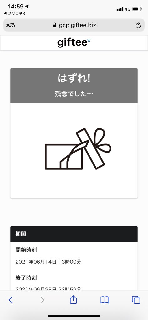 プリンセスコネクト Re Dive公式 プリコネ夏のフォロー Rtキャンペーン 2 500名に1万円分のギフトコードがその場で当たる 応募方法 このアカウントをフォロー この投稿をrt アプリ内 お知らせ から抽選結果を確認 Dlはこちらから