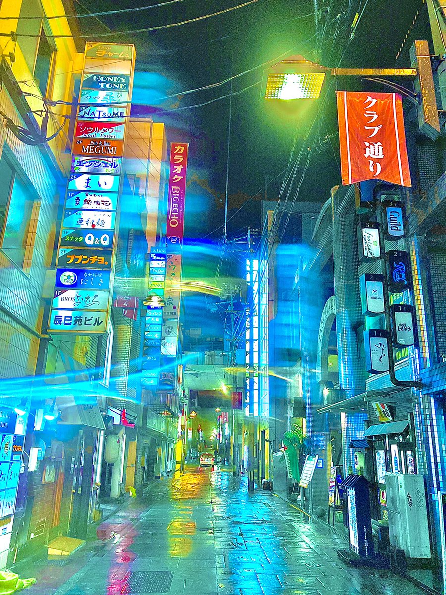 Night City from Kumamoto
#artwork #cyberpunk #citykillers #night #streetphotography #ファインダー越しの私の世界ᅠ #streetphotographyjapan #写真で伝える私の世界 #kumamoto #photography #サイバーパンク #夜景 #熊本 #キリトリセカイ #cyberpunkart #japan #NightCity