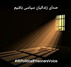 ghazal_e_naab's tweet photo. #شاهین_مطهرزاده
یکی از هزاران ایرانی که در آبان ۹۸ علیه استبداد فریاد زد و هم اکنون در فشافویه دوران محکومیت دوساله را میگذراند.
برماست که صدایش باشیم!
#IRPoliticalPrisonersVoice https://t.co/4vBCuRCcDV
