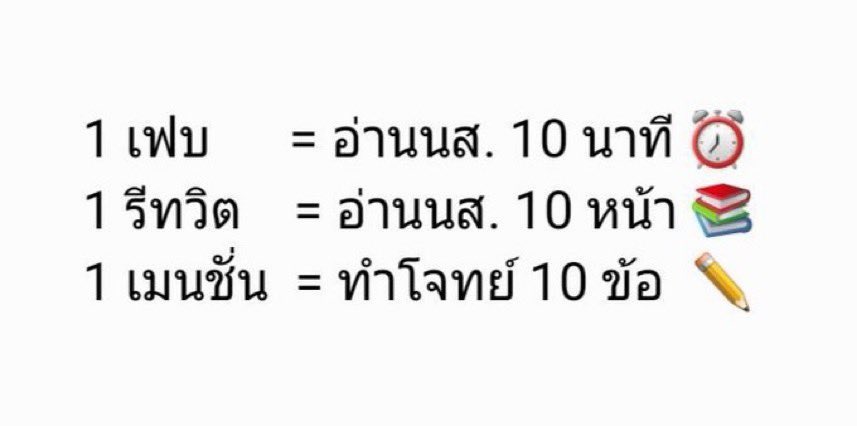 จะจบม.6มั้ยเนี่ยยย