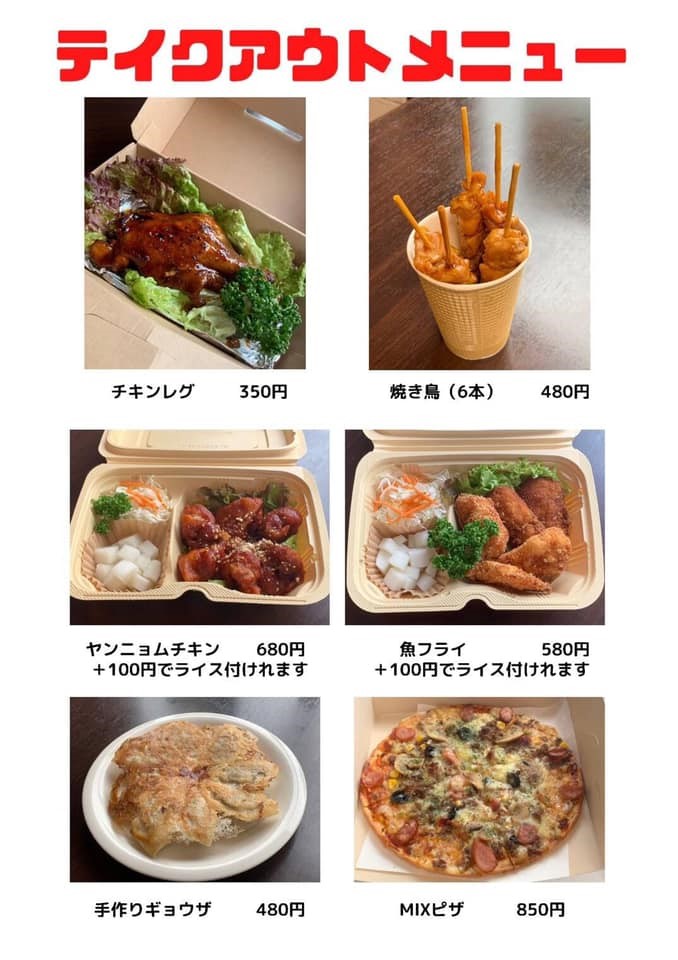 うらそえナビ 一社 浦添市観光協会 Ucta901 Twitter