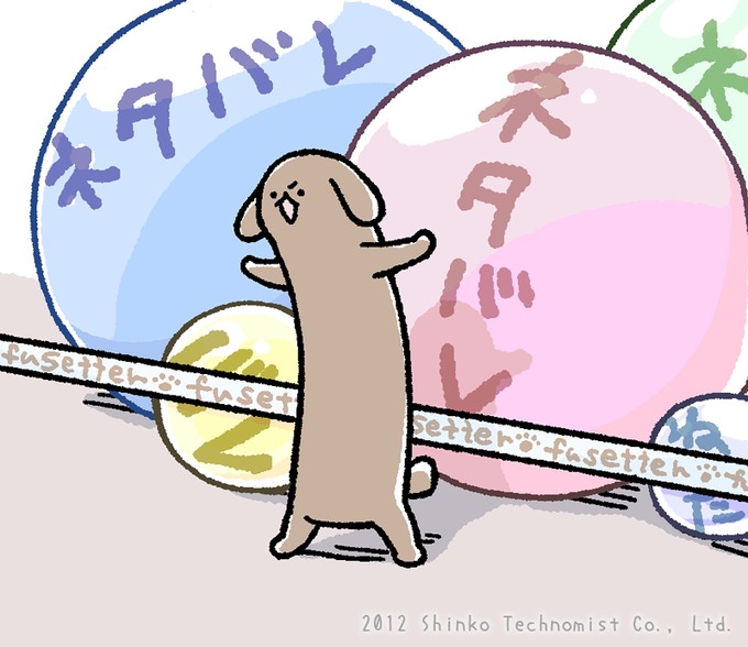 「パワー」のTwitter画像/イラスト(人気順))