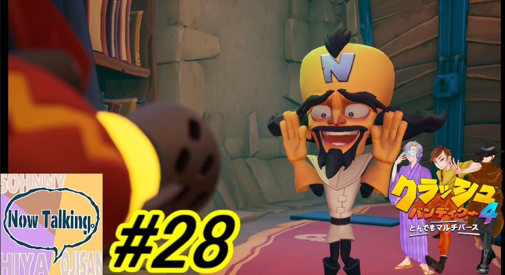 クラッシュバンディクー Twitter Search