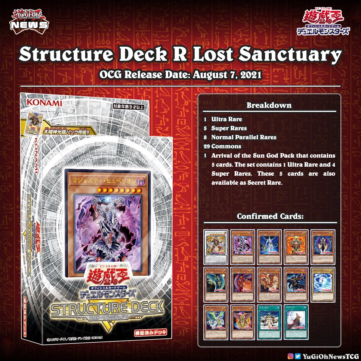 :   The official  art of the structure deck has been revealed including 11 reprints    # #YuGiOh #