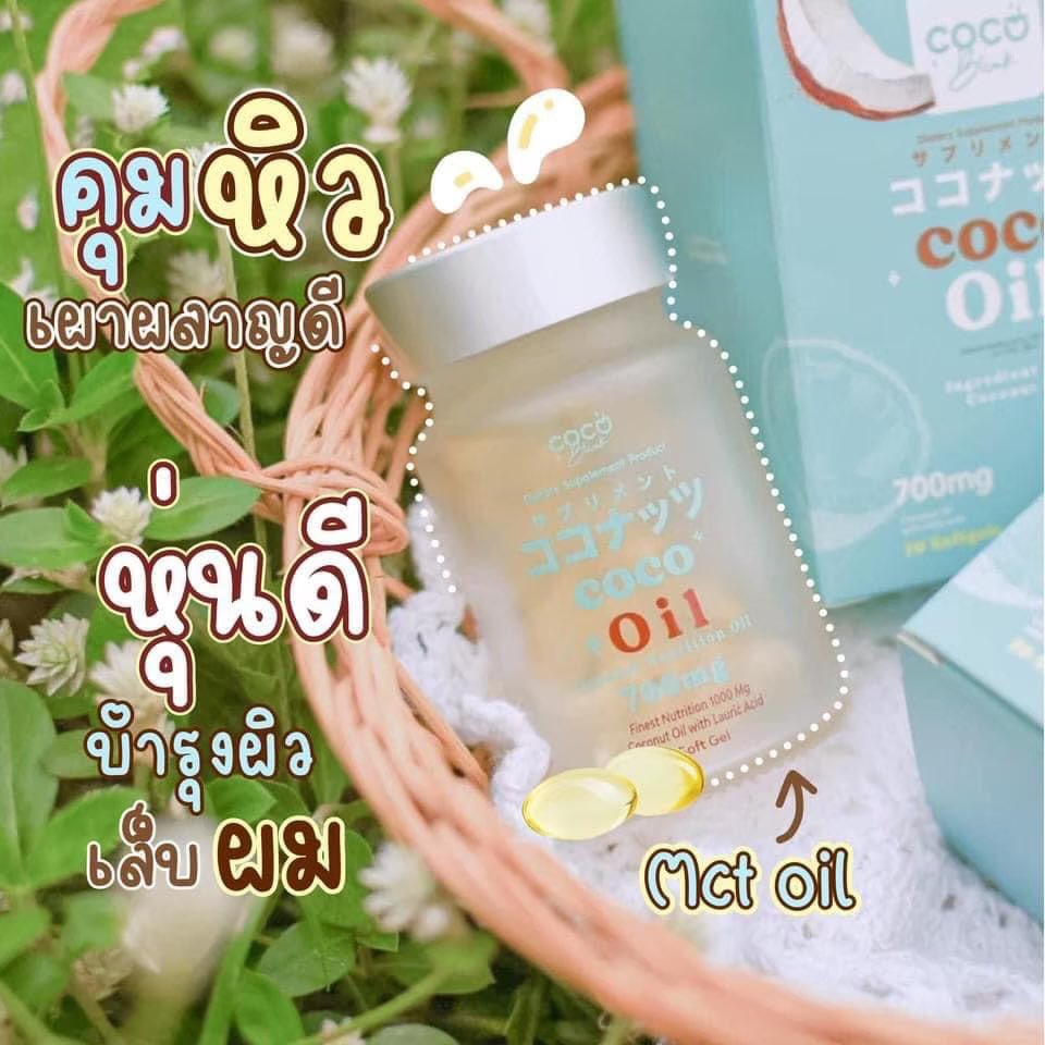 minny2205's tweet photo. 💥น้ำมันมะพร้าวสะกัดเย็น coco blink เหลือราคา 220฿ ส่งฟรีไปเลย #เซรั่มสตอ #yerpall #yerpallthailand #ส่งต่อสกินเเคร์ #ส่งต่อสกินแคร์มือสอง #ส่งต่อเครื่องสําอาง #ส่งต่อคสอ #cocoblink #คีโต #น้ํามันมะพร้าวสกัดเย็น #cocooil #โคโค่บลิ้ง #โคโค่ออยล์ https://t.co/mwYHIevZsX