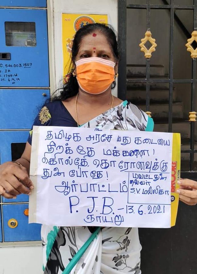 ஆதிரன் 🇮🇳 ⚫🔴 tweet media