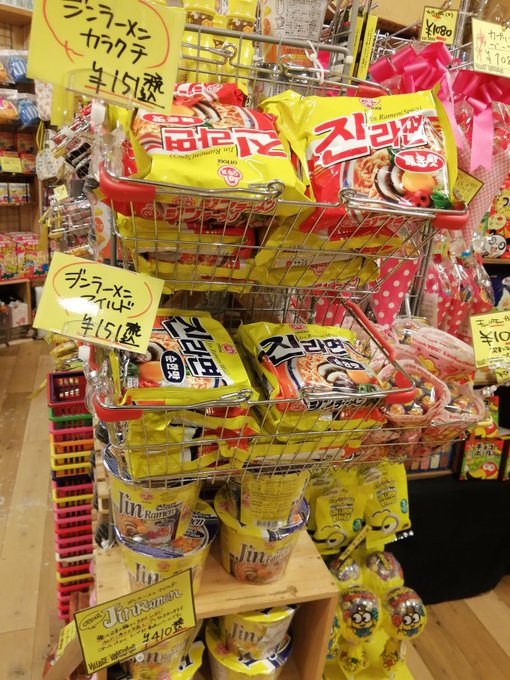ヴィレッジヴァンガード新京極店 Vv Shinkyogoku Twilog ヴィレッジヴァンガード新京極店 Vv Shinkyogoku Twilog