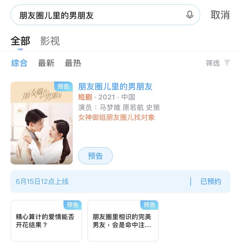 Ma Meng Wei 马梦唯updates Mamengwei1 Twitter