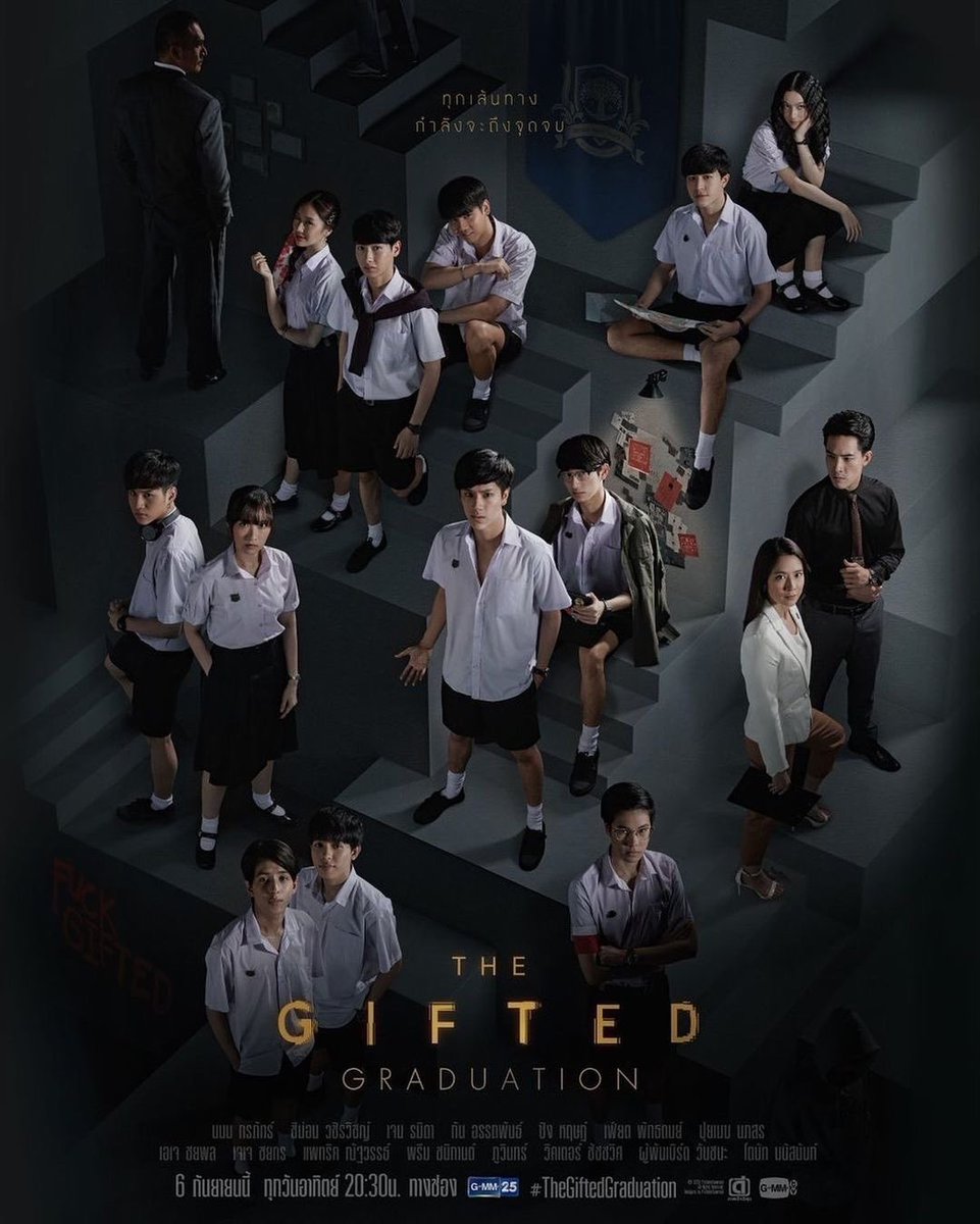 นับซีรีส์ด้วยมั้ยฮะ 555 แต่ยังไงก็ขอขาย The Gifted ทั้ง 2 ซีซั่นเลยละกัน เนื้อเรื่องสนุก ไม่บ้ง พูดถึงประเด็นความเหลื่อมล้ำทางการศึกษาได้อย่างมีกึ๋น พร้อมๆกับย่อยเรื่องพลังพิเศษให้เข้ากับเนื้อเรื่องได้ดี ทุกองค์ประกอบดีหมด นักแสดงก็เล่นดีมาก ที่สำคัญมีน้องแพทริค into1 เล่นด้วย