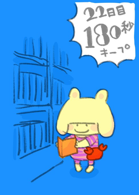 金田一蓮十郎 Ren10ro 全年06月14日 Twilog