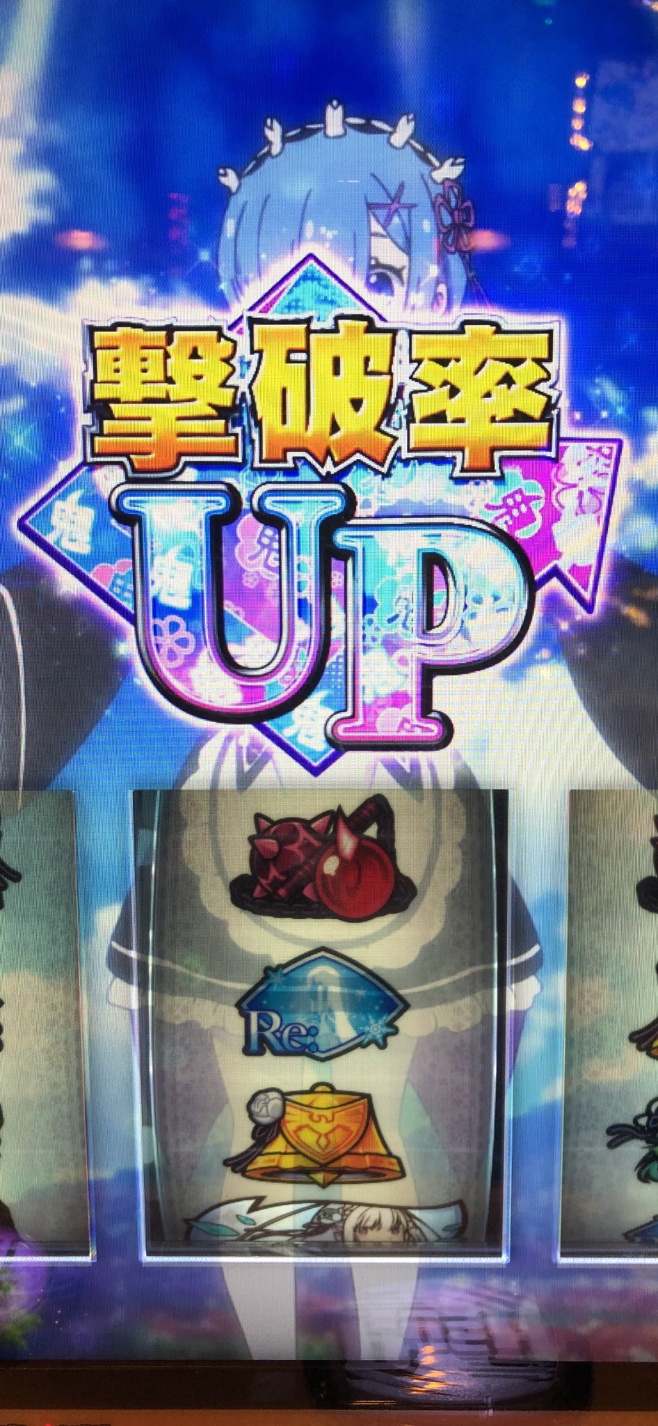 鬼アツ柄 Twitter Search Twitter