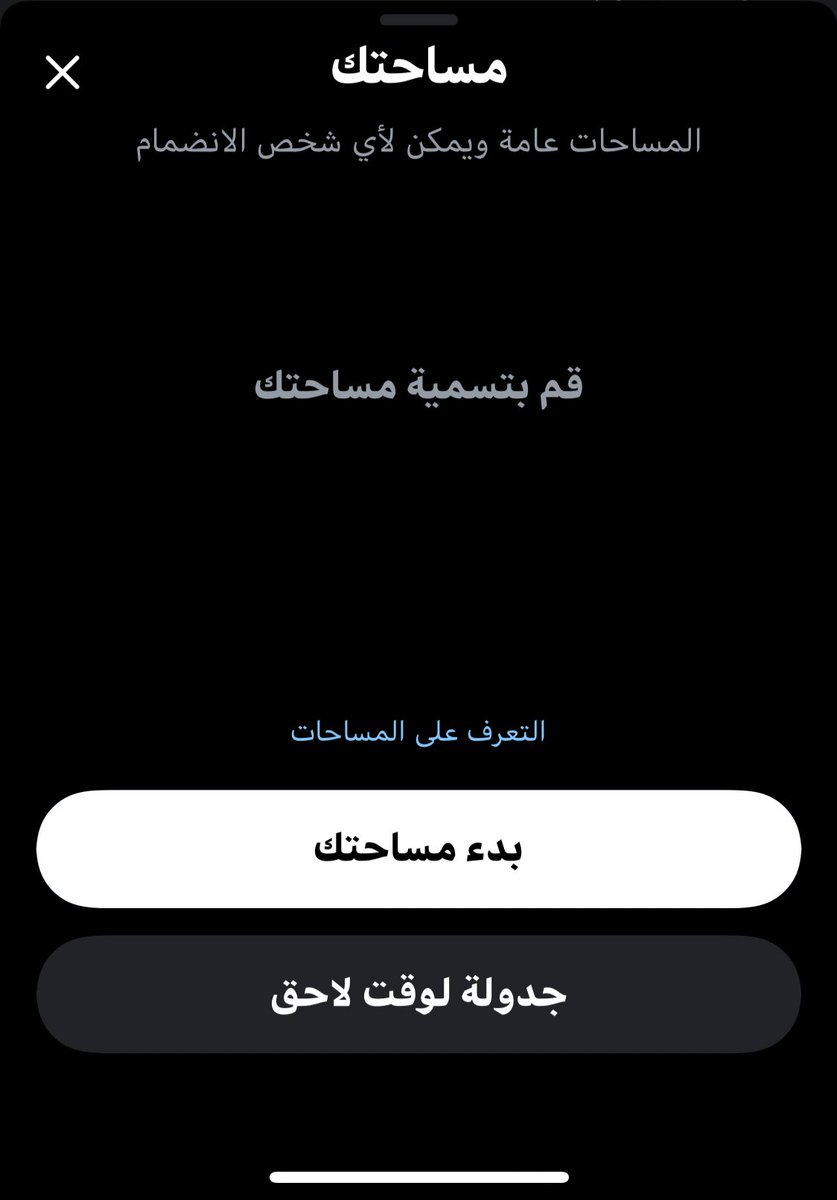 ودي بس احس الموضوع يوتر