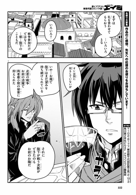 尾崎祐介さん がハッシュタグ 金色の文字使い をつけたツイート一覧 1 Whotwi グラフィカルtwitter分析 尾崎祐介さん がハッシュタグ 金色の文字使い をつけたツイート一覧 1 Whotwi グラフィカルtwitter分析