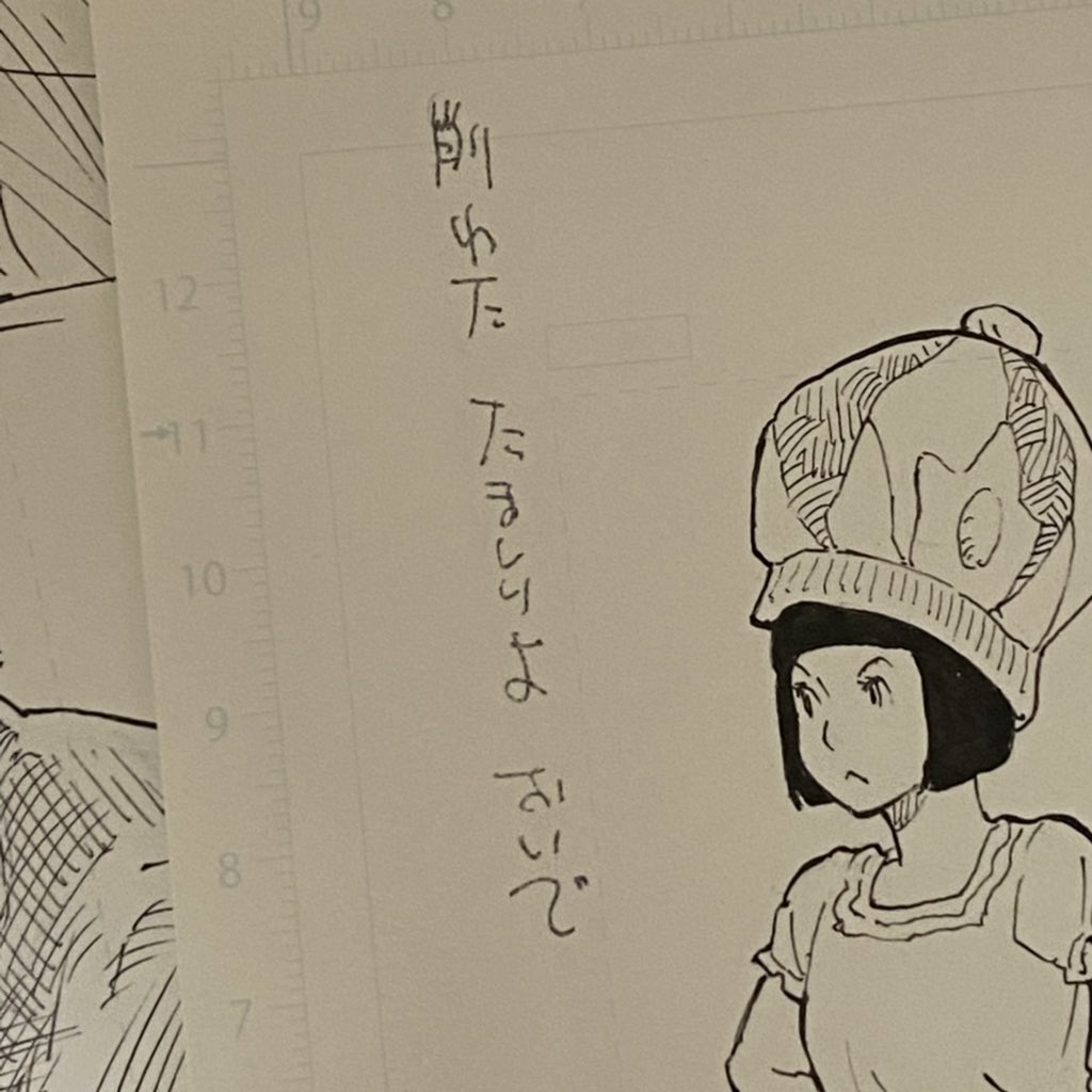 我ながら切実だ。 