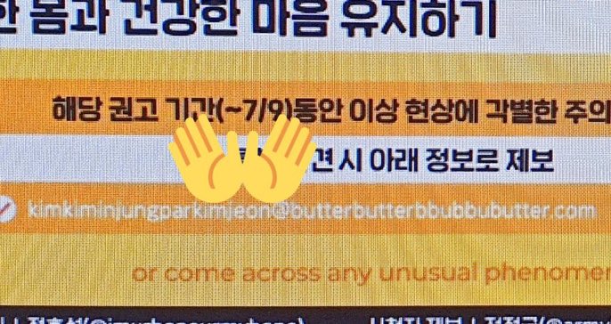 softtia_t's tweet photo. BTS حاطين تاريخ العوده 9 يوليو و على حسب ما هو مكتوب هنا انه فيه شي احتمال ينزل الساعه 6 😭😭😭😭😭 https://t.co/HC87CbeOM0