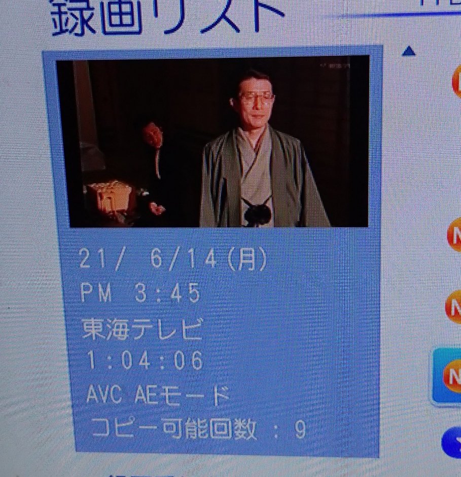 坂東三津五郎 最新情報まとめ みんなの評判 評価が見れる ナウティスモーション 坂東三津五郎 最新情報まとめ みんなの評判 評価が見れる ナウティスモーション