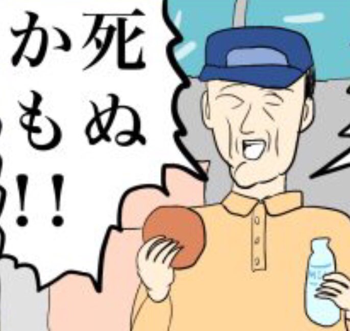 『小野寺ずるの
ド腐れ漫画帝国 in SPA!』

🍓第33夜更新🍈
『近所の果物屋さん』

という3ページお漫画をお届け‼️
死を身近に感じる瞬間は人それぞれかもしれません、私はこんな時です。
なんだか哀しい貴方に読んで欲しい…

読んでちょ▼
https://t.co/87FBmPcOP1

#小野寺ずるのド腐れ漫画帝国 https://t.co/Mb6b3xNBN8 
