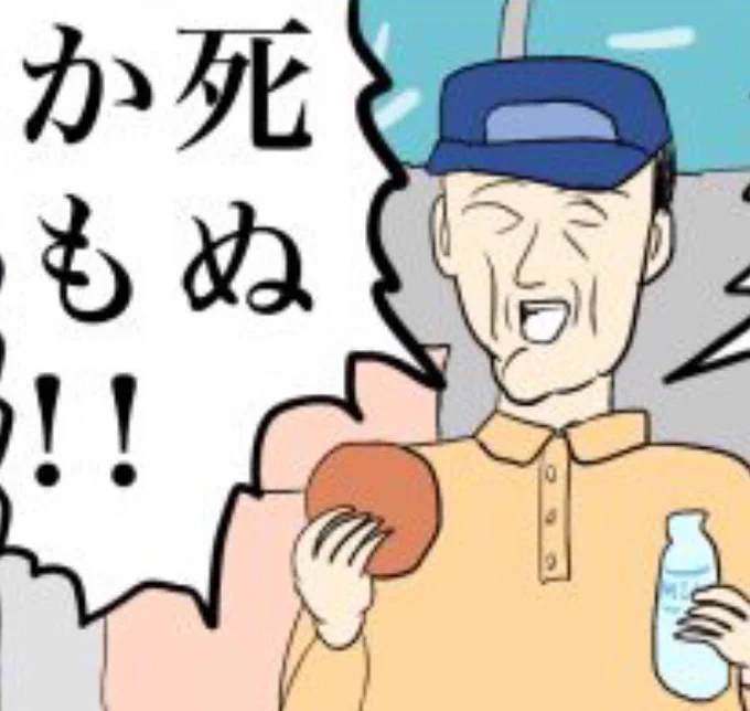 『小野寺ずるの
ド腐れ漫画帝国 in SPA!』

🍓第33夜更新🍈
『近所の果物屋さん』

という3ページお漫画をお届け‼️
死を身近に感じる瞬間は人それぞれかもしれません、私はこんな時です。
なんだか哀しい貴方に読んで欲しい…

読んでちょ▼
https://t.co/87FBmPcOP1

#小野寺ずるのド腐れ漫画帝国 https://t.co/Mb6b3xNBN8 