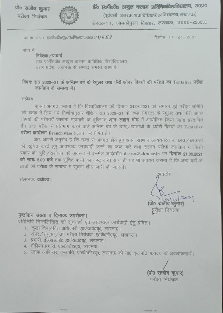 rmulko's tweet photo. Dr APJ Abdul Kalam Technical University @AKTU_Lucknow issued  issued tentative exam schedule for the final year students (2020-21) for regular snd carry over exam https://t.co/byA2BRmiQ1