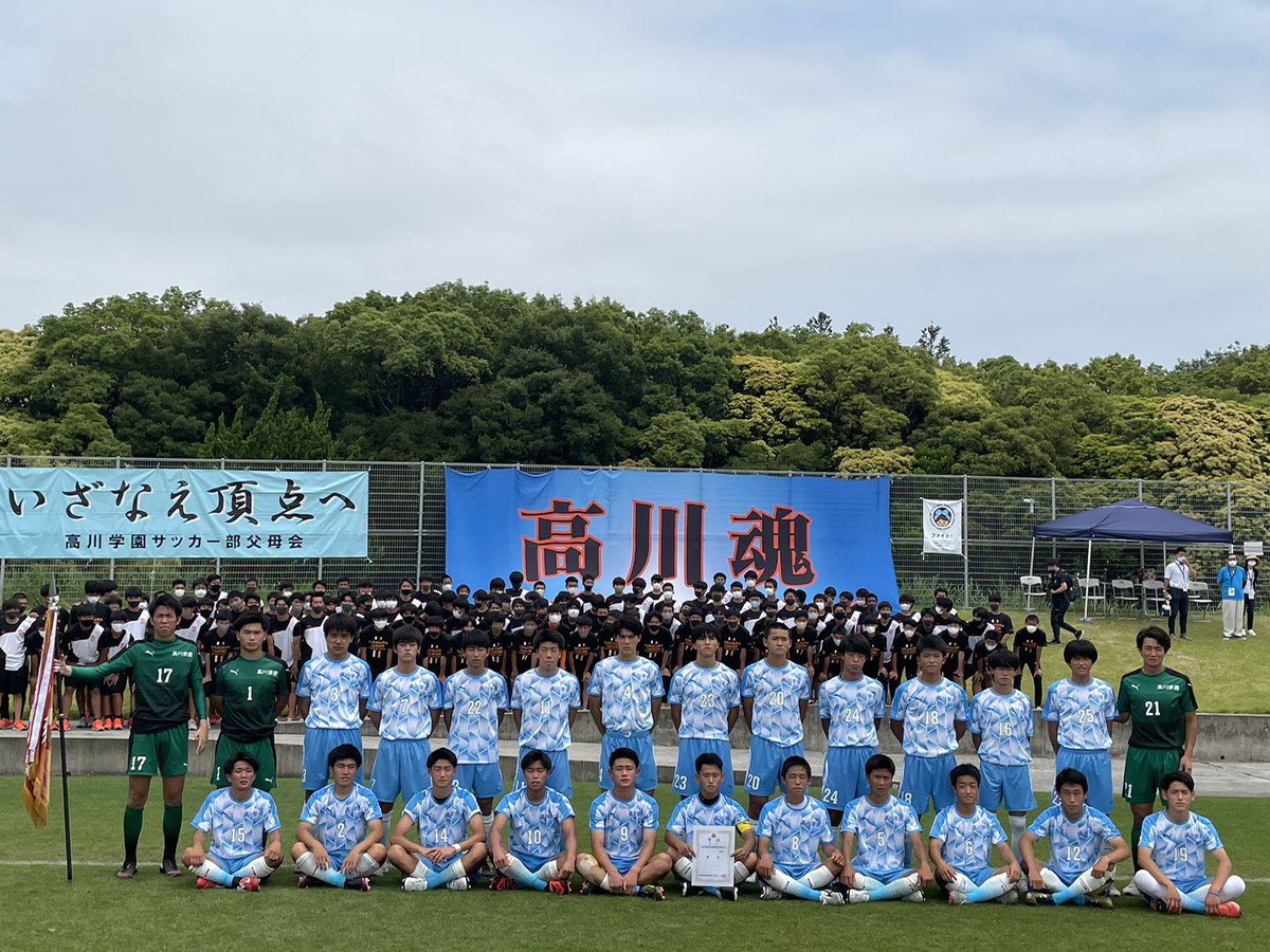 高川学園サッカー部 高校総体山口県予選の結果報告をします 2回戦 Vs下松工業 9 0 勝利 3回戦 Vs下関工科 5ー0 勝利 準々決勝 Vs宇部工業 4ー0 勝利 準決勝 Vs豊浦 5ー0 勝利 決勝 Vs西京 4ー1 勝利 T Co Av8ydumc1p Twitter