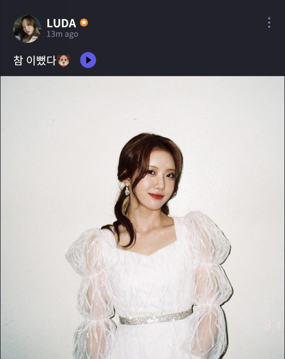 [UNIVERSE] 210614 FNS Update

" สวยจริงๆเลย🐶 "

#우주소녀 #루다 #WJSN #LUDA