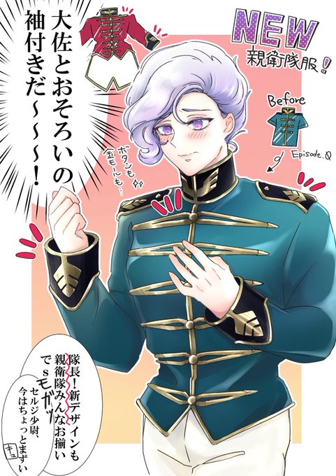 アンジェロのtwitterイラスト検索結果 古い順