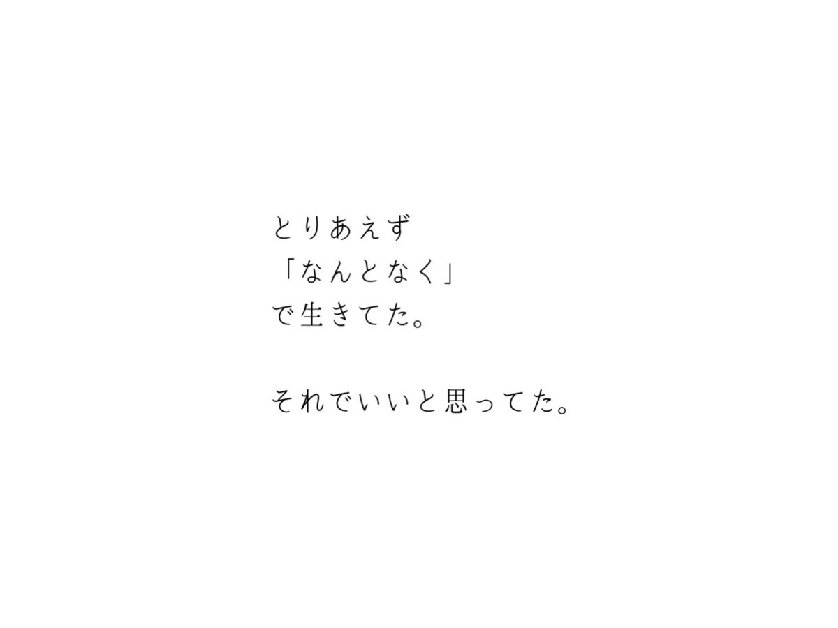 تويتر 病みポエム البحث في تويتر