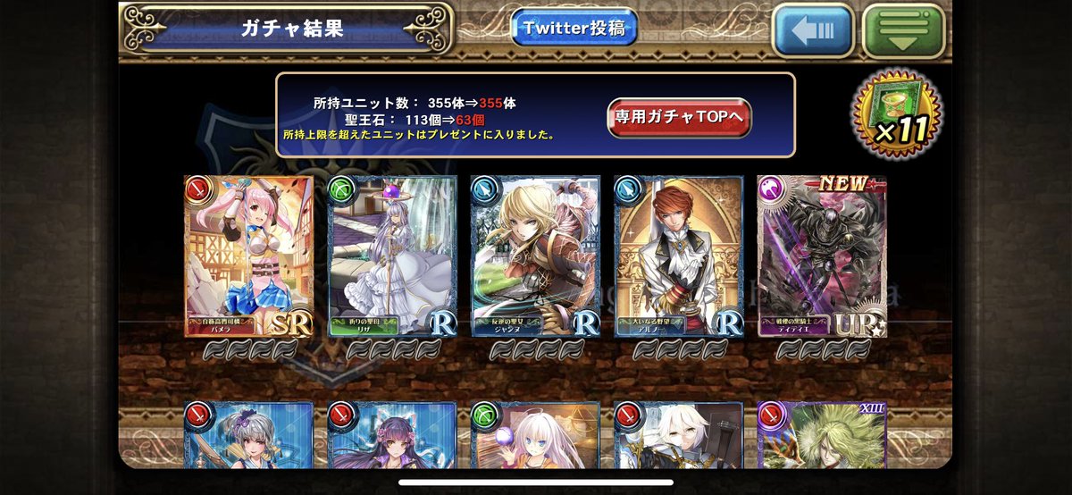 ゆかわ على تويتر ディディエ キター O い 石 使い果たしたけど ཀ オルサガ ディディエ 池田秀一